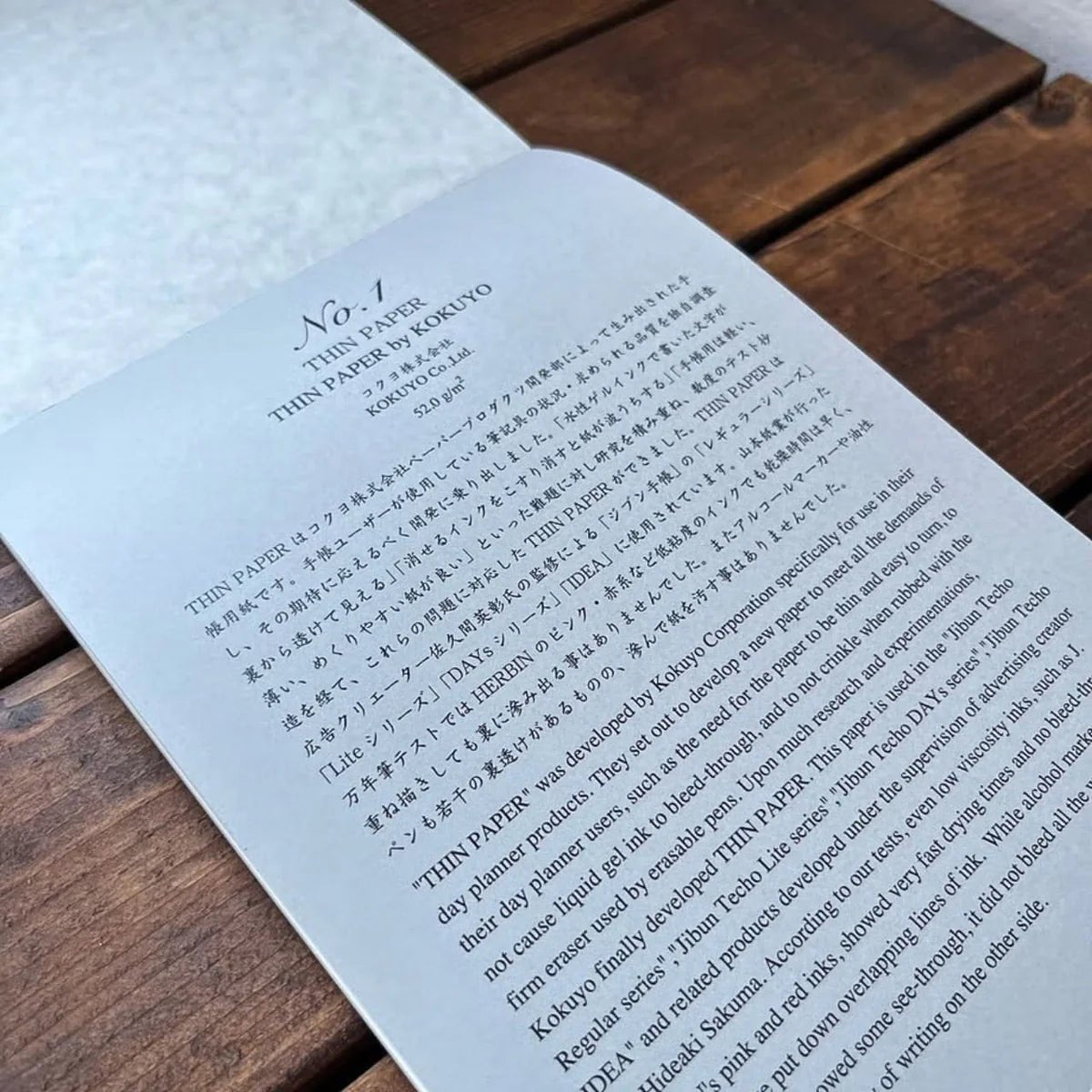 Yamamoto FP Paper Collection Pad A5PF-A5-02 - Alcove & Nib Stationery