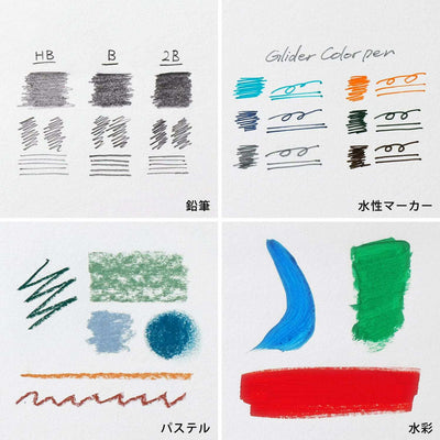 Hightide Penco Sketch Book B5CN182 - Alcove & Nib Stationery